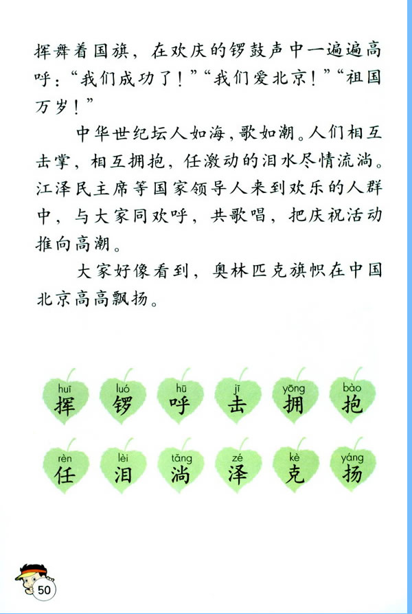 11���҂��ɹ���_