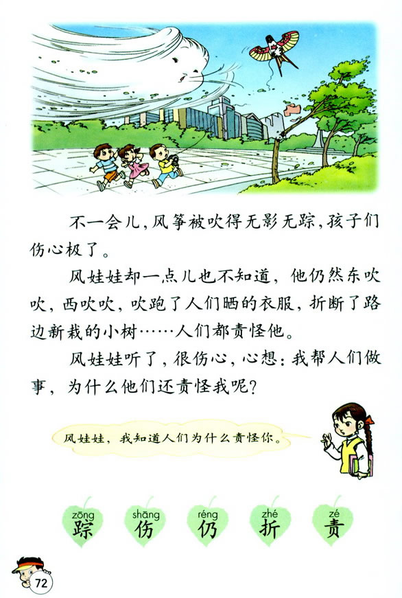 16���L(f��ng)����_