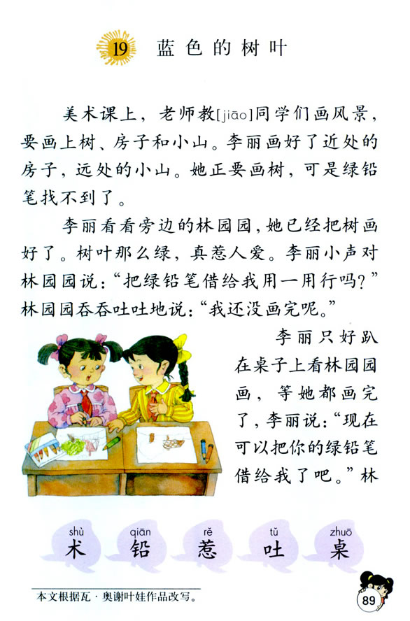 19���{ɫ�Ę��~_