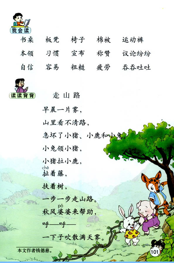 �Z�Ĉ@����_