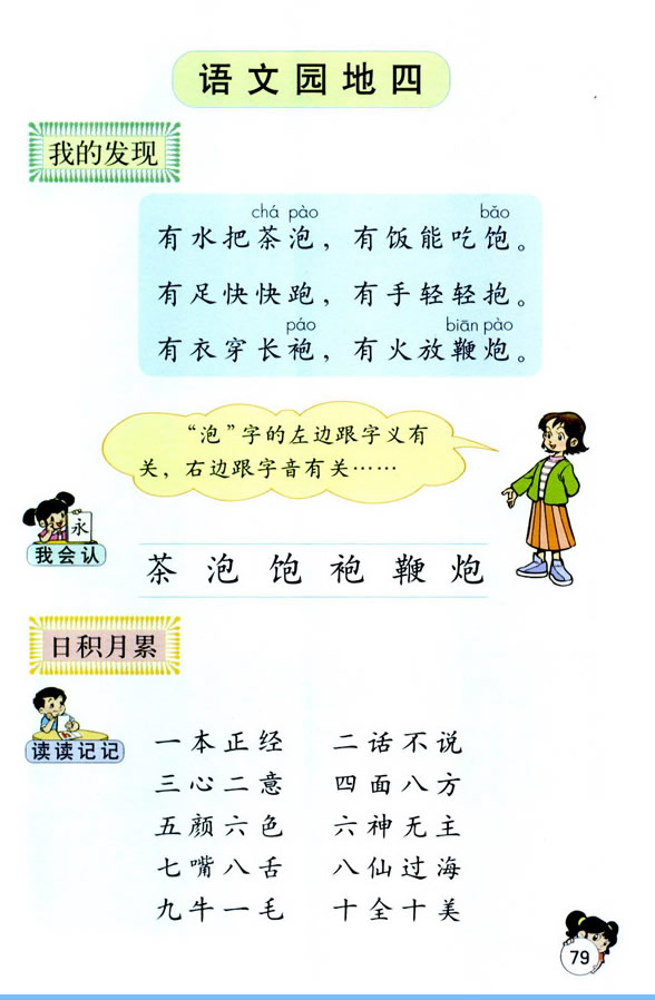 �Z(y��)�Ĉ@����_