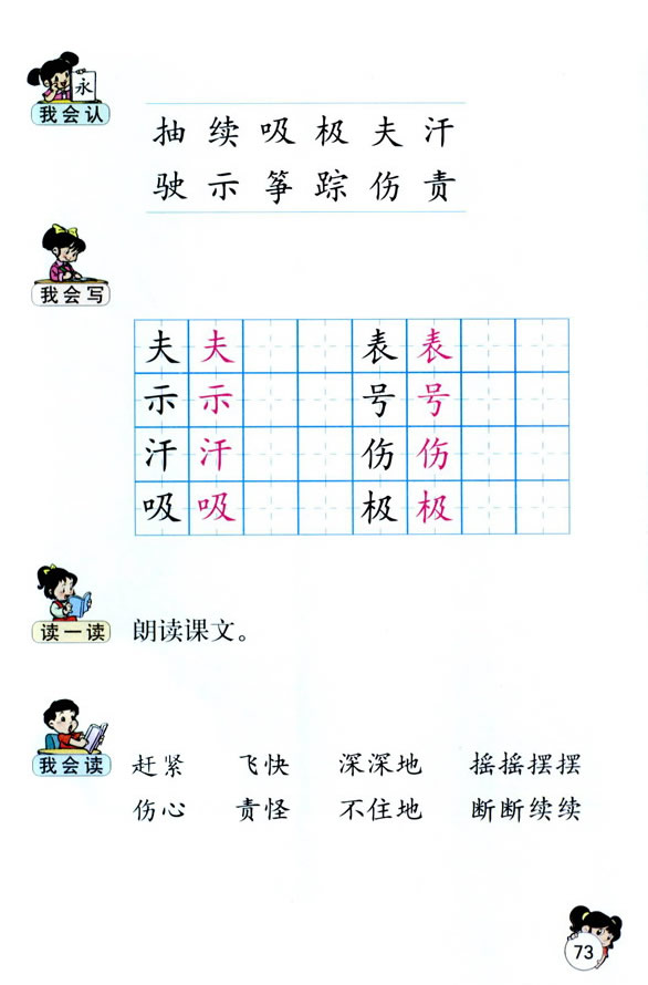 16���L(f��ng)����_