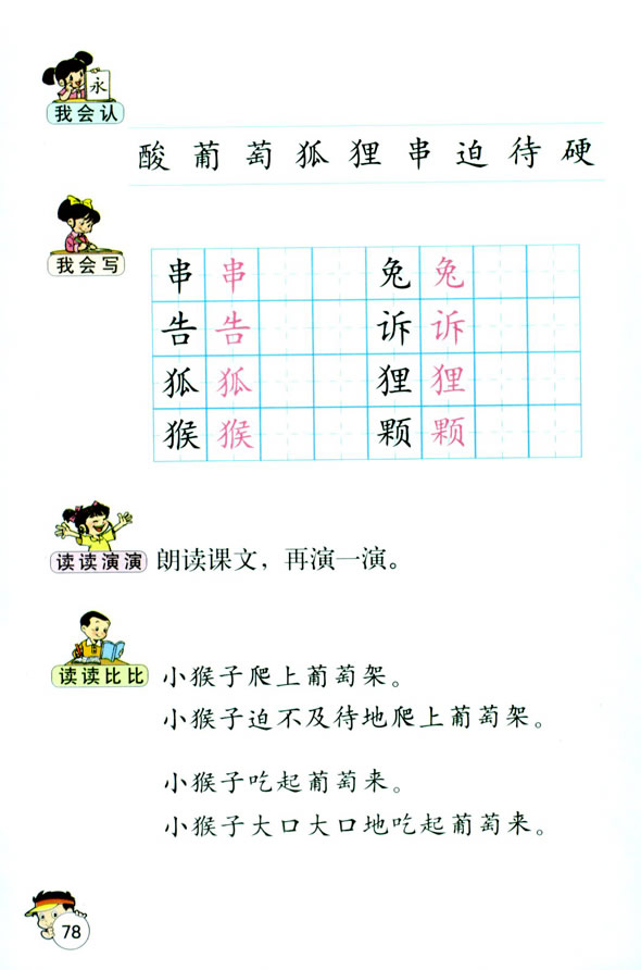 17����ĺ����_