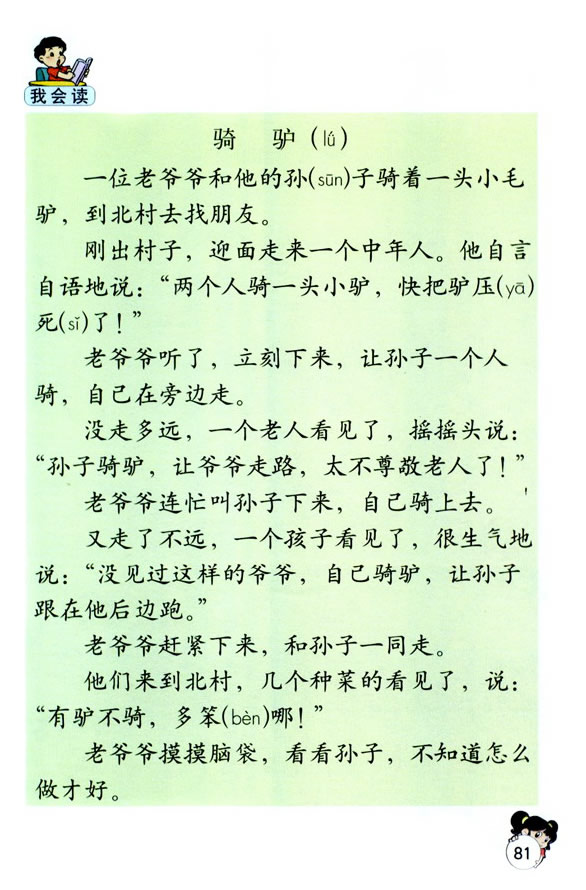 �Z(y��)�Ĉ@����_