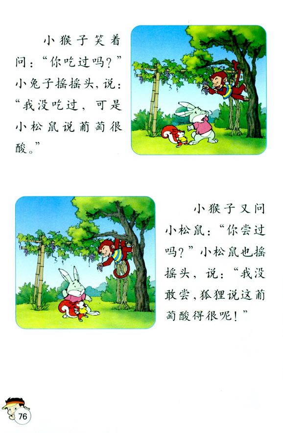 17����ĺ����_