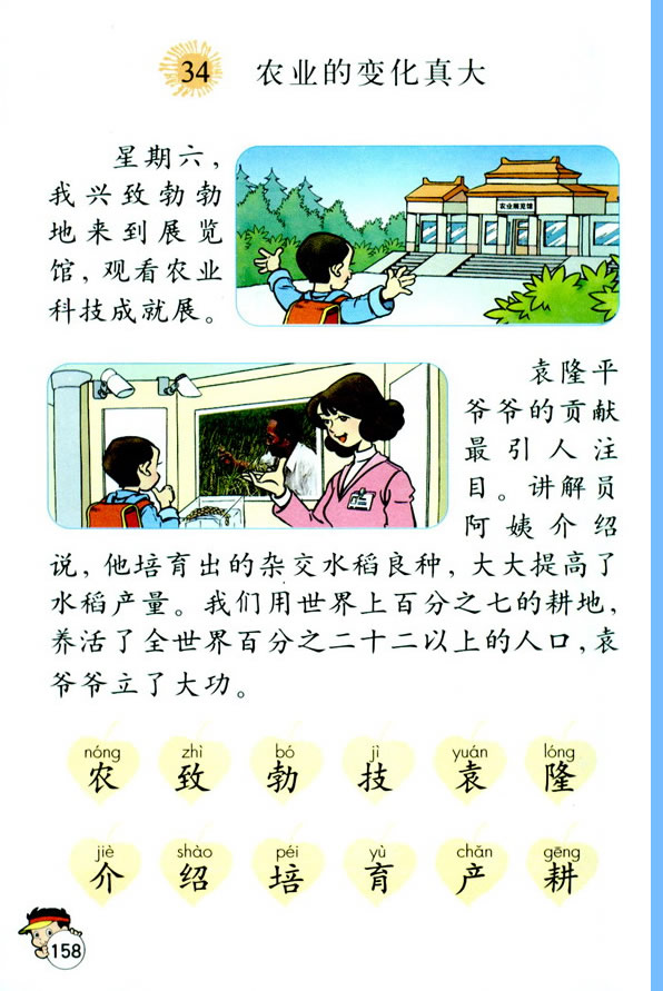 34���r�I��׃�����_