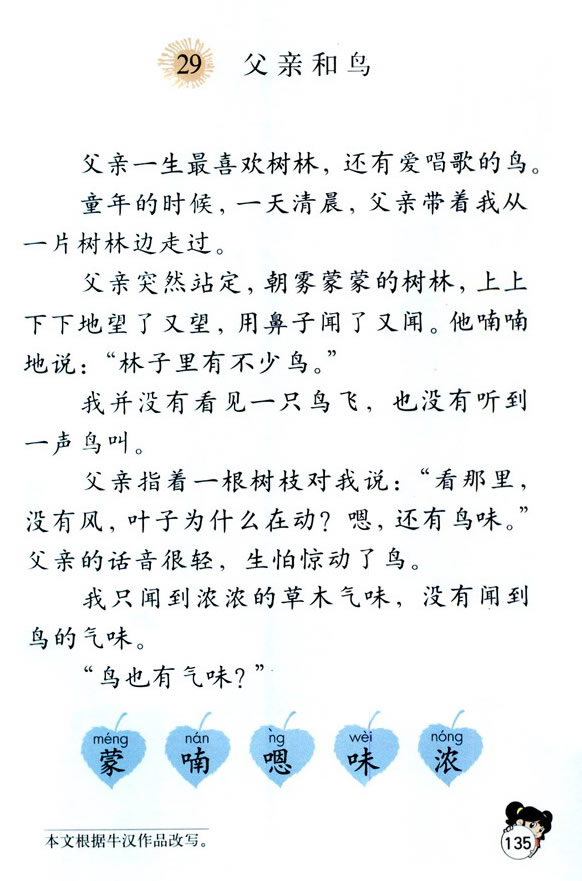 29�����H���B_