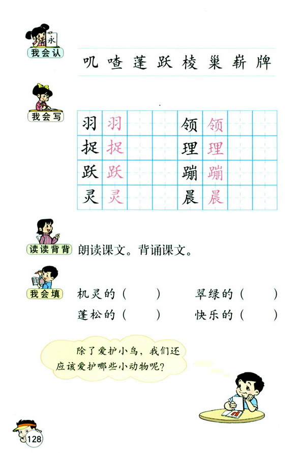 26�����t�I�������_