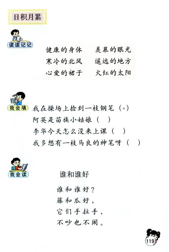 �Z�Ĉ@����_