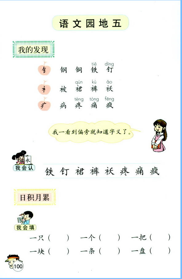 �Z�Ĉ@����_