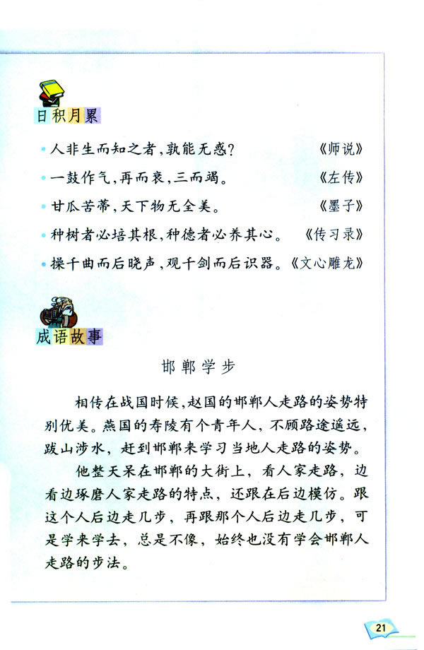 ��(x��)��һ����չһ_