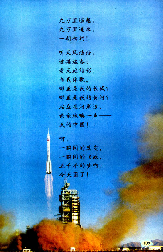 19��ǧ���(m��ng)�A�ڽ�_