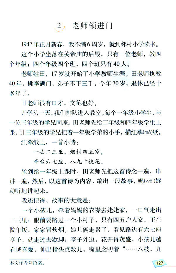 ���L(zh��ng)���E��2�ώ��I(l��ng)�M(j��n)�T_