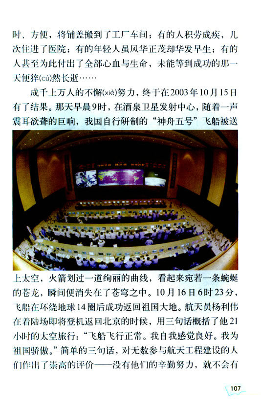 19��ǧ���(m��ng)�A�ڽ�_