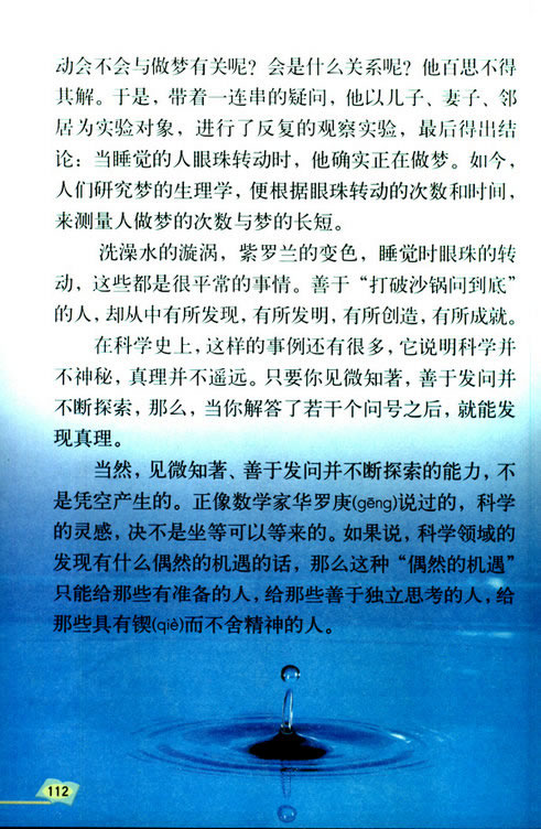 20�������Q����һ�ق���̖֮��_