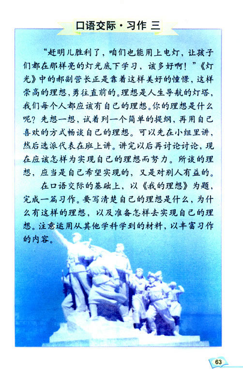 ��(x��)��������չ��_