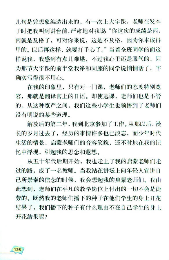 ���L(zh��ng)���E��1�y���Ć���_