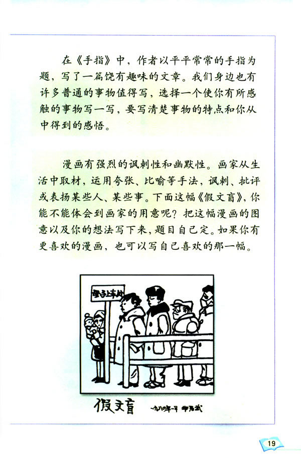 ��(x��)��һ����չһ_