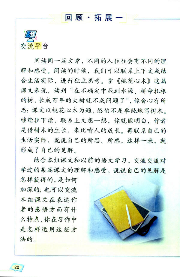 ��(x��)��һ����չһ_