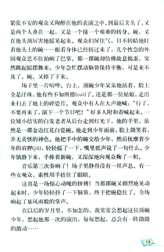 4���������_