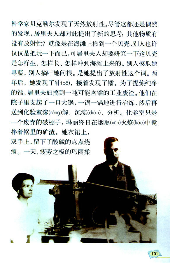 18����Խ���������_