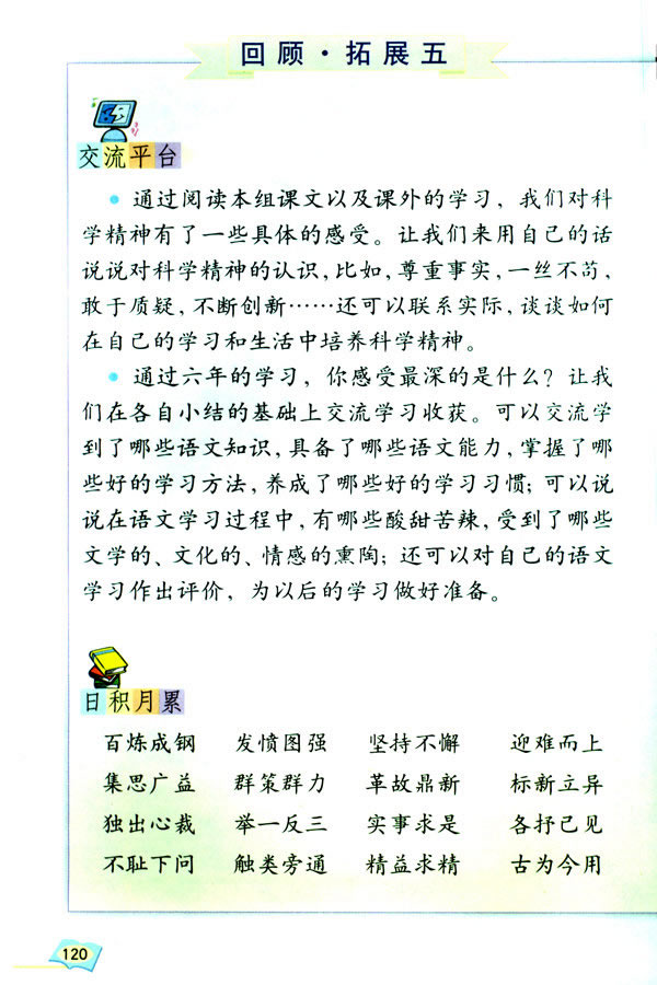 ��(x��)���塡��չ��_