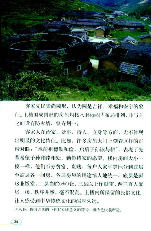 8��������ɫ�����_