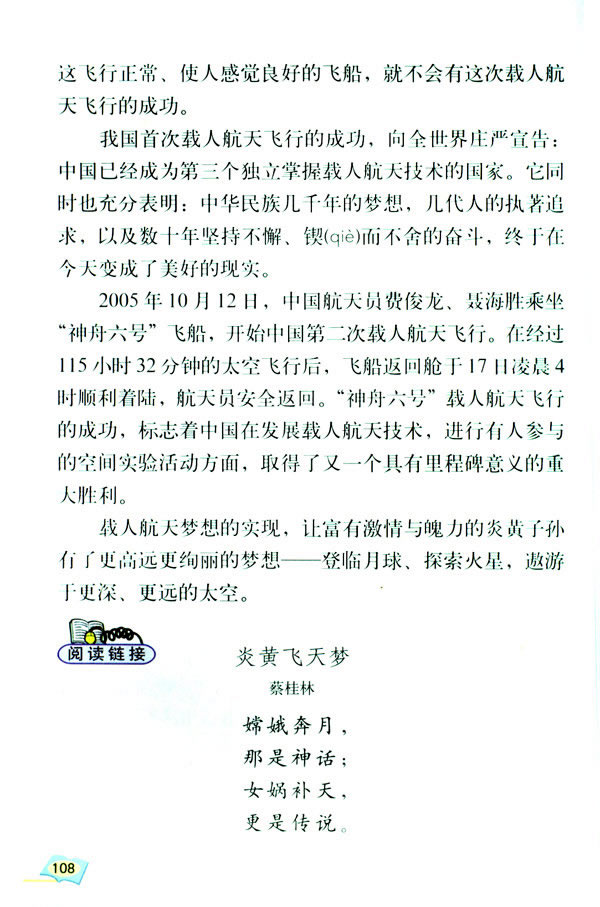 19��ǧ���(m��ng)�A�ڽ�_