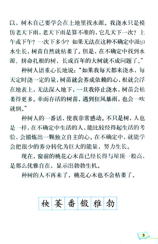 3���һ���ľ_