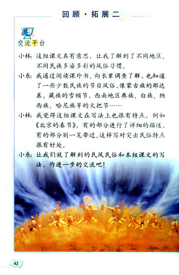 ����������չ��_