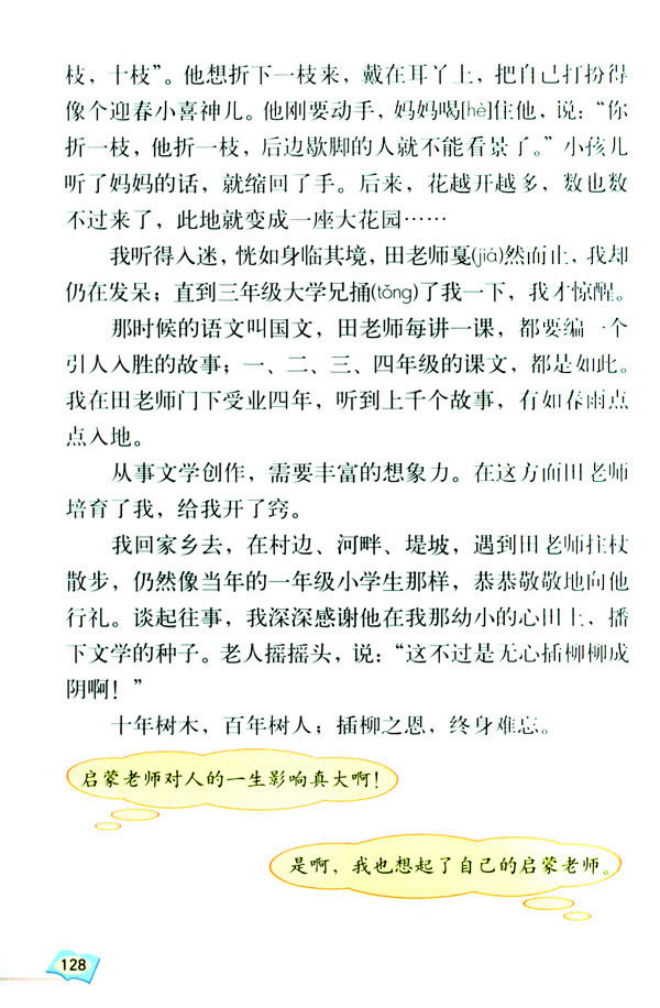 ���L(zh��ng)���E��2�ώ��I(l��ng)�M(j��n)�T_