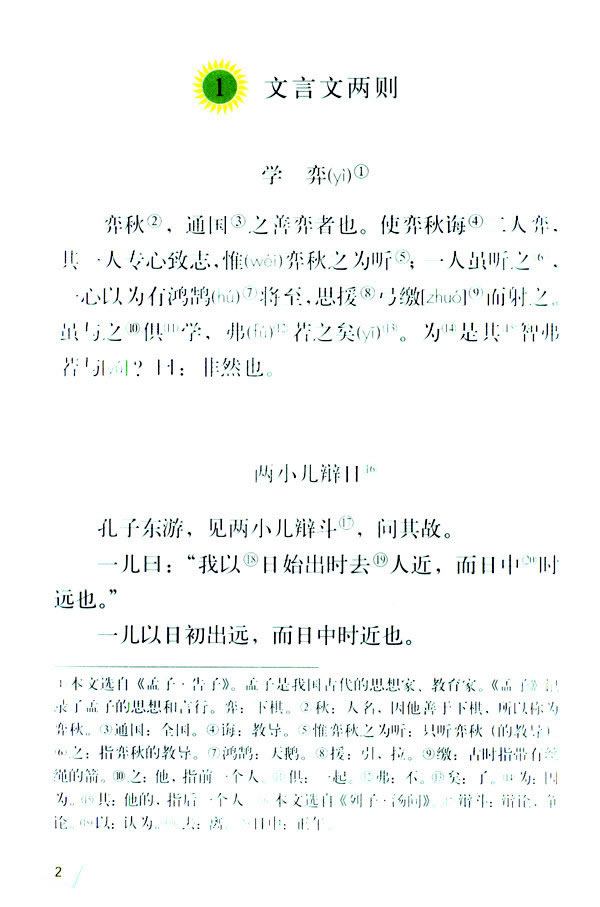 1�������ăɄt_