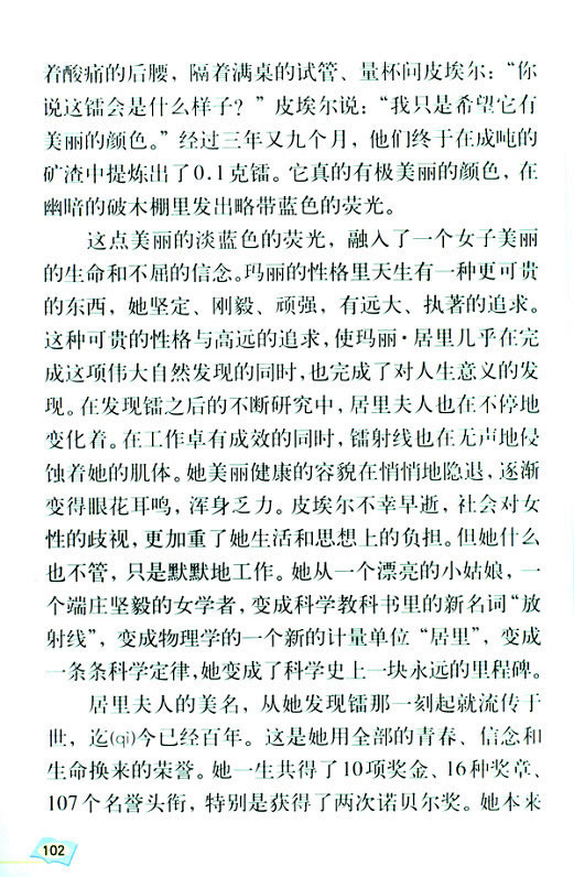 18����Խ���������_