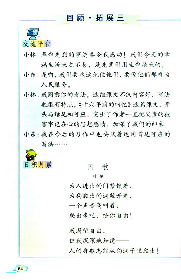 ��(x��)��������չ��_