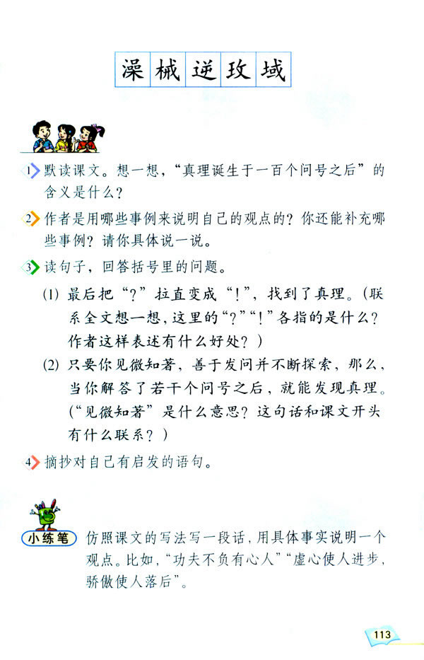 20�������Q����һ�ق���̖֮��_