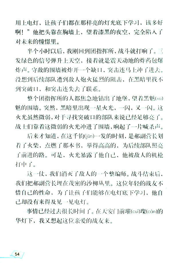 11������_