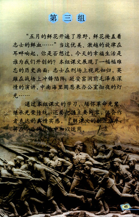 10��ʮ����ǰ�Ļؑ�_