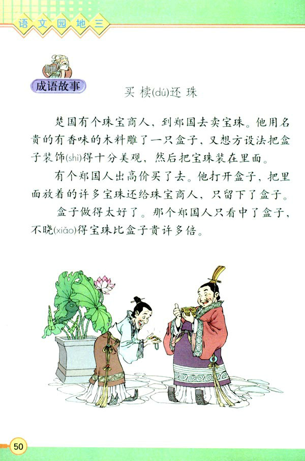 �Z�Ĉ@����_