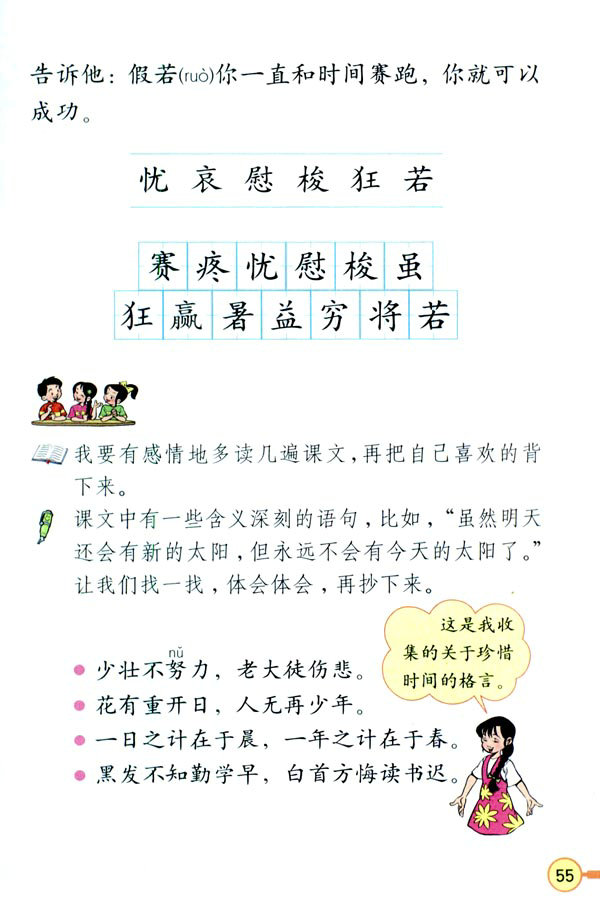 13 �͕r(sh��)�gِ��_