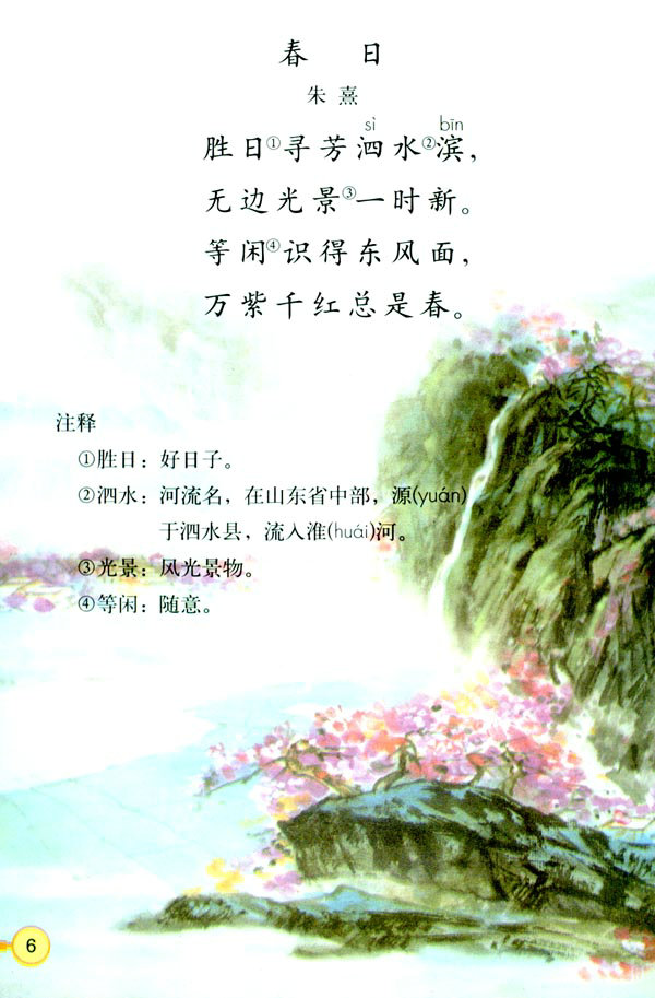 2����Ԋ����_