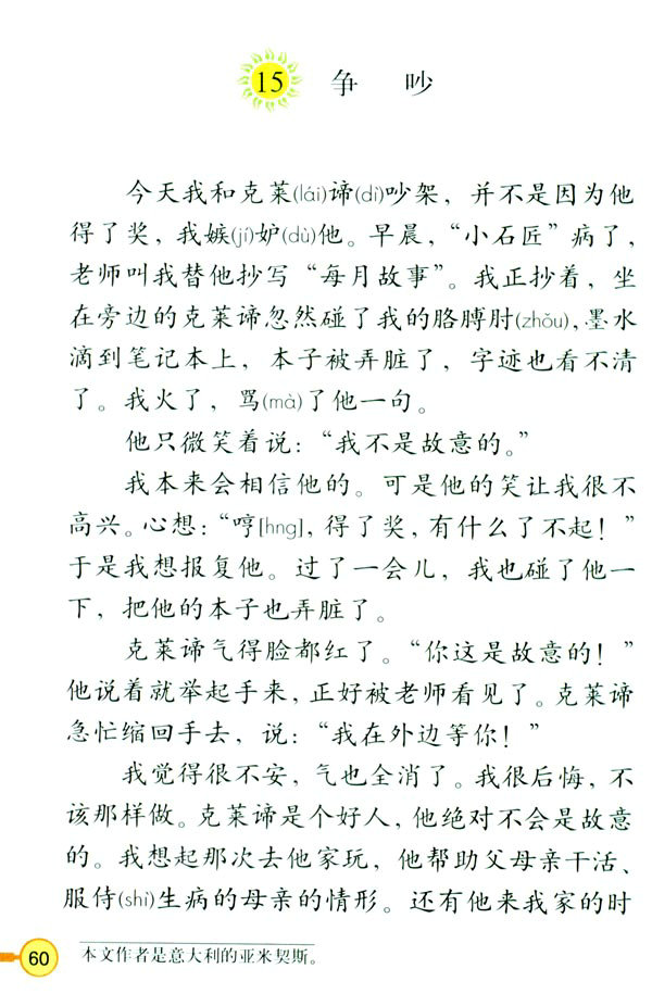 15 ��(zh��ng)��_