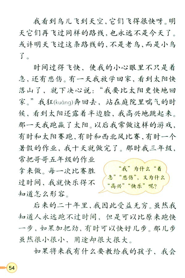 13 �͕r(sh��)�gِ��_