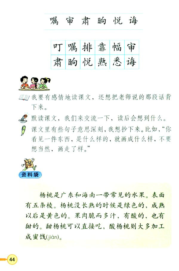 11 ������_