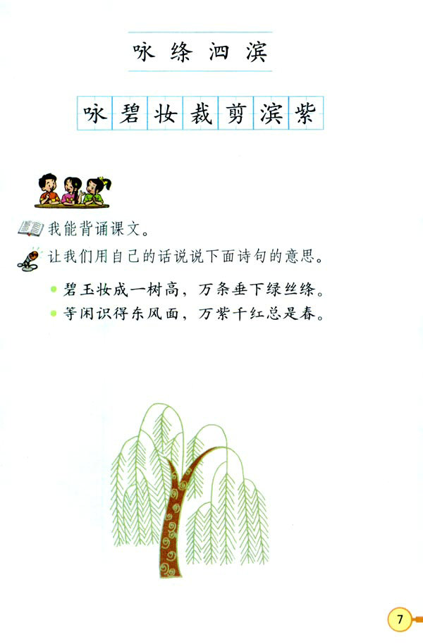 2����Ԋ����_