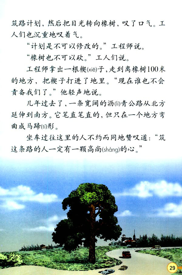 8��·�Ե����(sh��)_