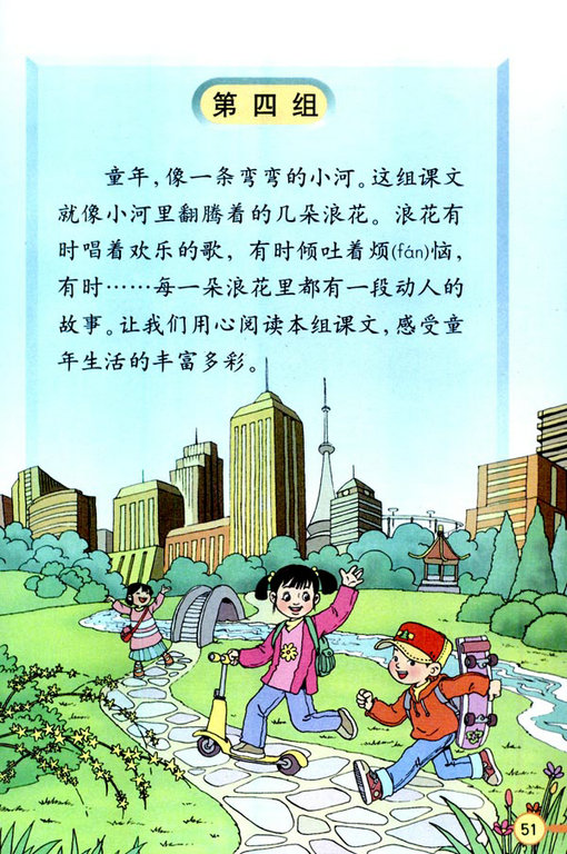 13 �͕r(sh��)�gِ��_