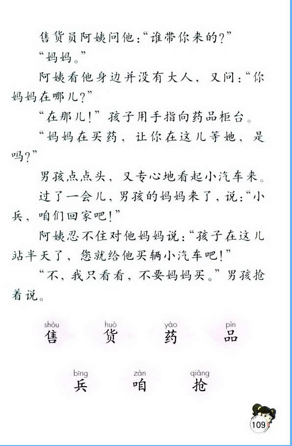 24����߹��_ǰ�ĺ���_