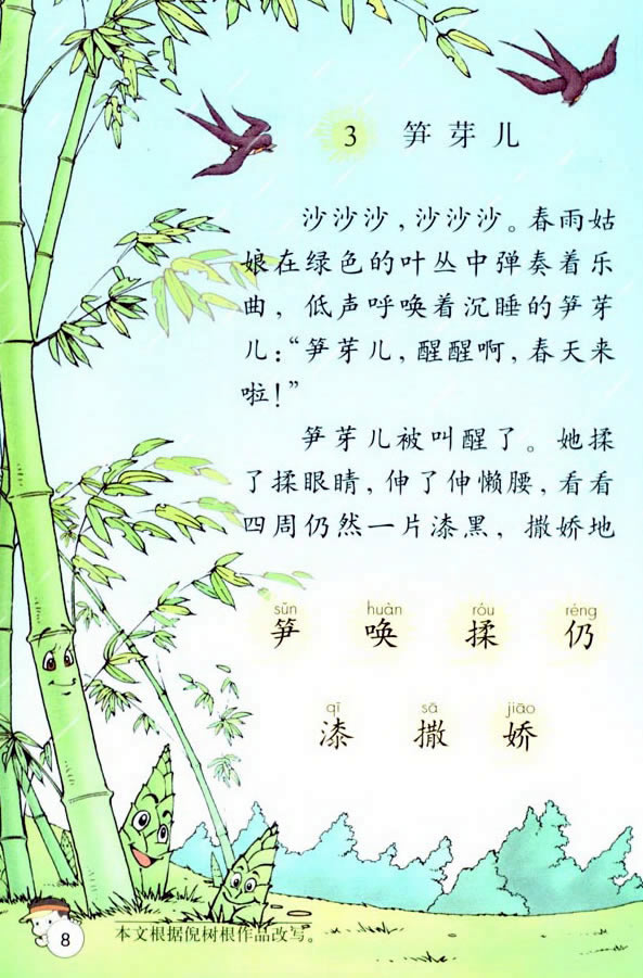 3���Sѿ��_