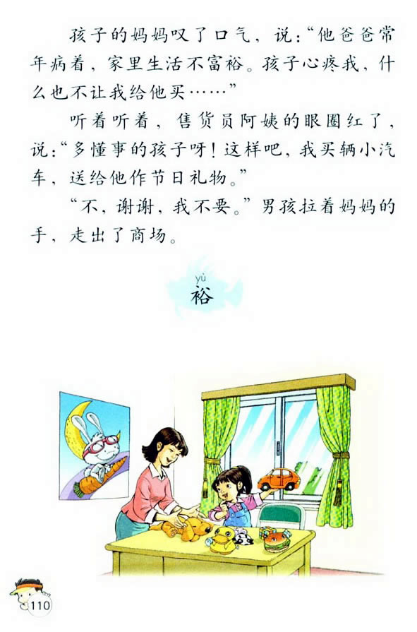 24����߹��_ǰ�ĺ���_