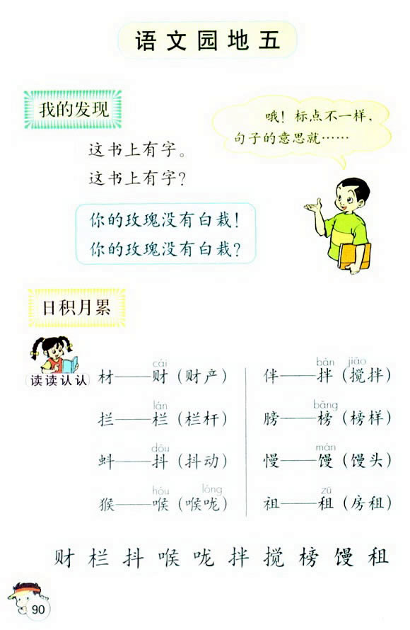 �Z(y��)�Ĉ@����_